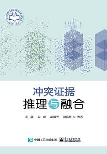 八卦域