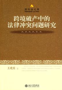 末世之百死之身
