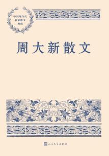 商门贵女：重生首席千金