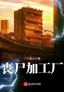 洪荒生存记
