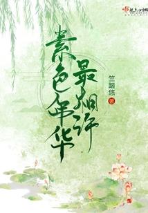 穿越金庸武侠，获得系统