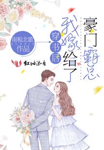 平衡世界的贤者