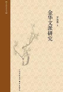 情剑问天