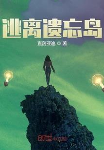 冷艳公主惹上冷酷王子