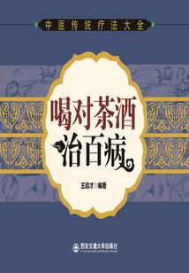 郭瓷郭唐