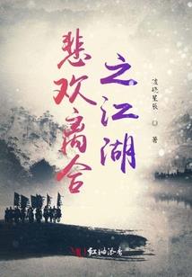 风 传奇