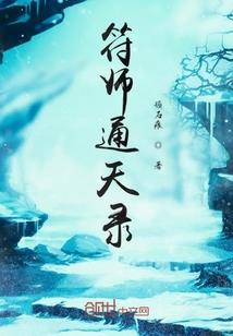 这个奇妙的游戏