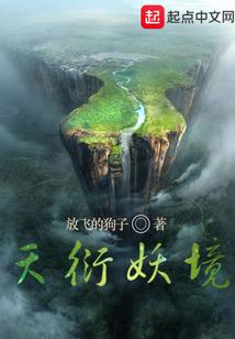 进化豪门
