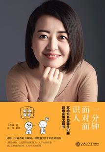 天才开锁师