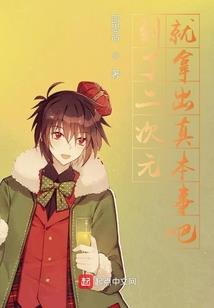龙组兵王都市纵横