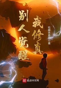 不正常的城市与我