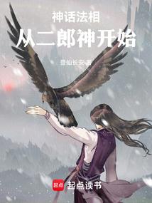 豪门第一场盛婚