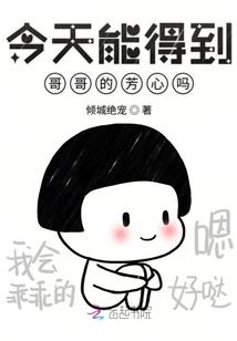 书塔世界