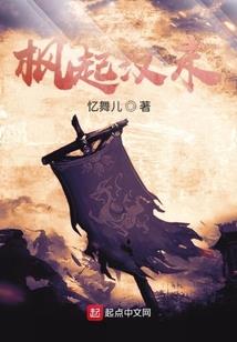 异界之幸运小福星