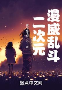 末日妖王
