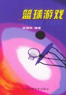 墓地鬼妖