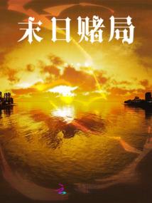 女汉子也动情