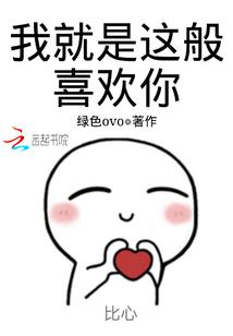 灼舞天下