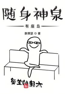 星空的童话