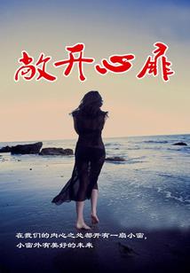 天魔翼羽