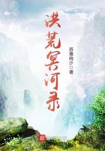 穿越之不悔青春