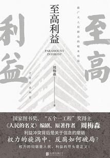 权先生有点皮