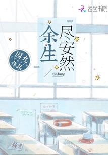 重生富二代之有声有色