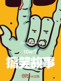 顶级杀手之异界