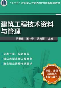 妖有仙妻