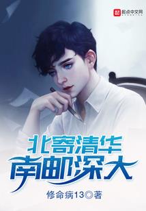 萌萌文大仙