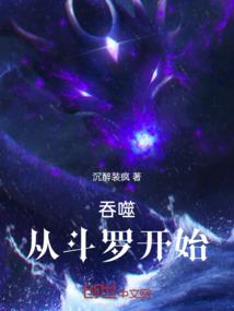 亡灵的镇魂歌