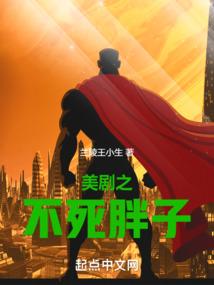锦绣满园