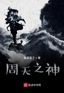 晨星劫