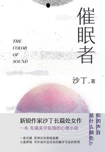 浸血之剑