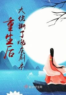 骨蟒冲击