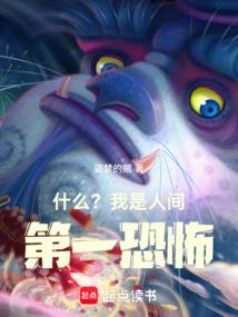 转生神子