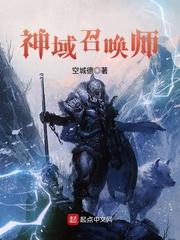 媚惑天下之何为爱