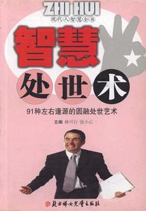 绝命公测