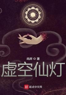 这个女鬼有点坏