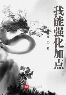 大小姐的后花园