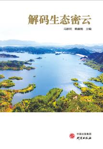 地球之殇