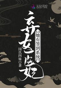 妖娆女孩俘获王心