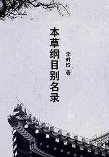我的废土人生