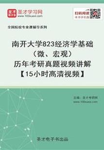部落冲突之首领亲征