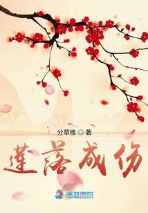 臣让了