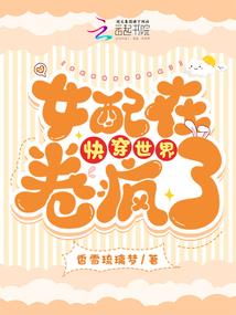 冷夫独宠腹黑顽妻