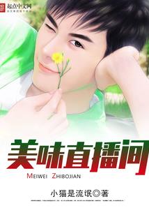 荒岛侠踪