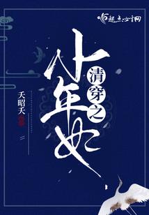 凹凸世界之哥哥太爱我了