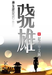 丧尸危机：末日新娘