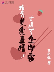 天神都市